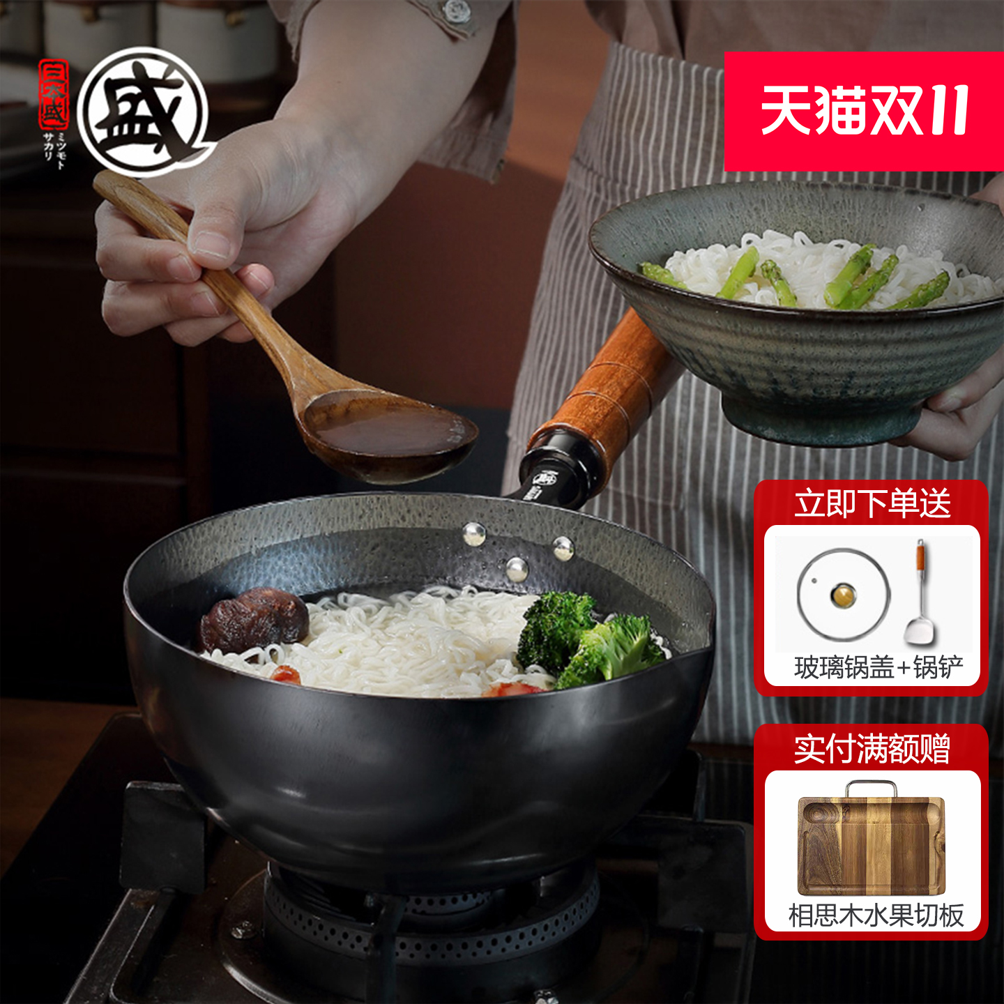 三本盛日本原装进口铁锅小奶锅婴儿宝宝辅食锅不粘雪平锅煎无涂层