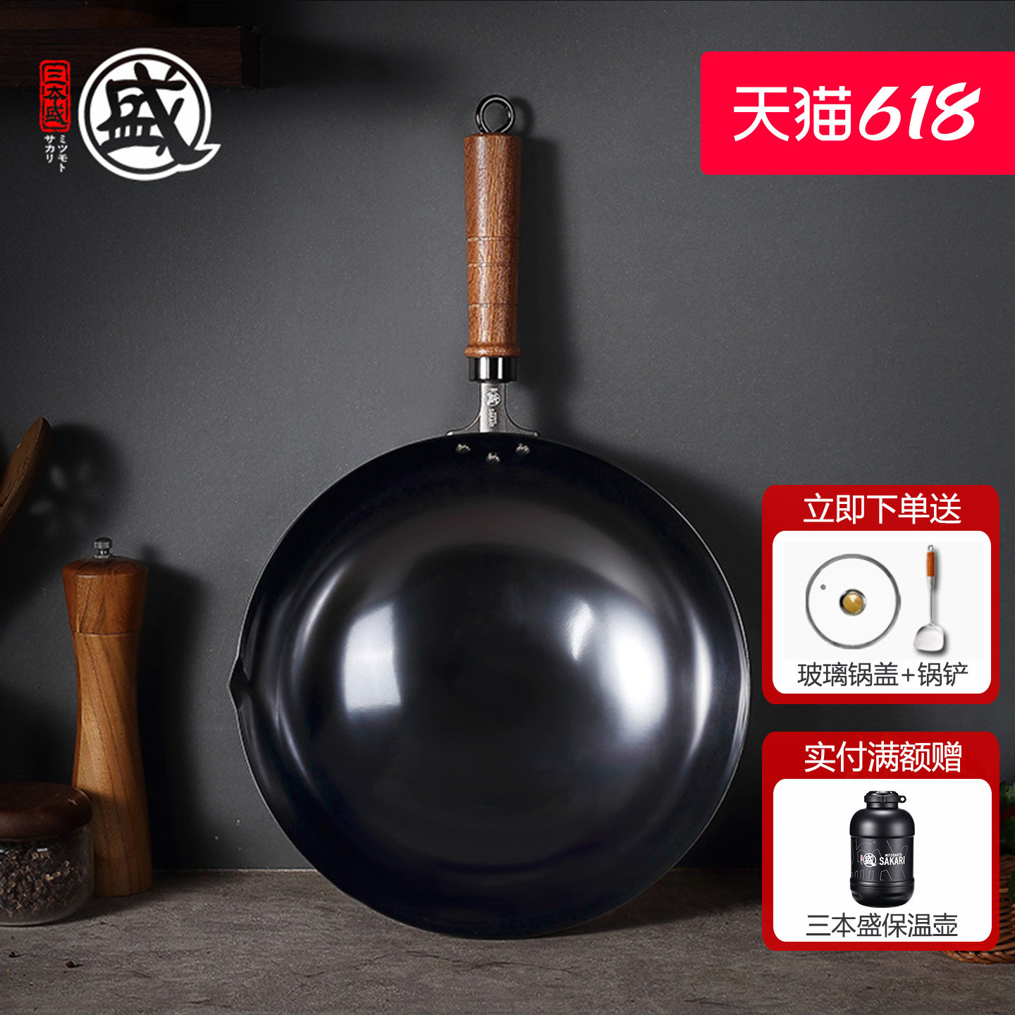 三本盛日本铁锅炒菜锅家用不粘锅老式燃气灶专用煤气灶极铁锅进口