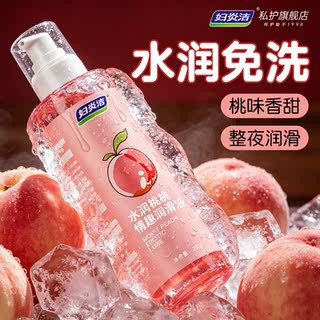 妇炎洁润滑液剂油夫妻房事用品男女性阴道干涩专用成人情趣果味