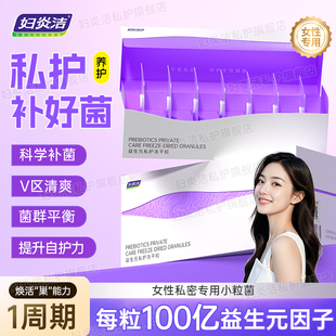 妇炎洁阴道哑铃家用收缩盆底肌康复器产后修复仪私密紧致缩阴仪器