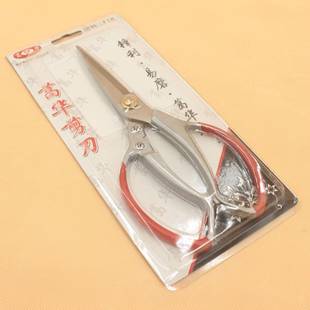 日用百货 大剪刀家用剪刀多功能精品剪刀厨房剪刀多元