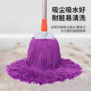 拖布地拖 无水痕拖把家用一拖净超细纤维拖把线绳拖布吸水老式