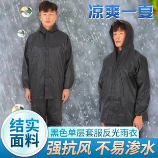 反光99单层雨衣套服 成人工地摩托骑行雨衣 分体雨衣雨裤 套装