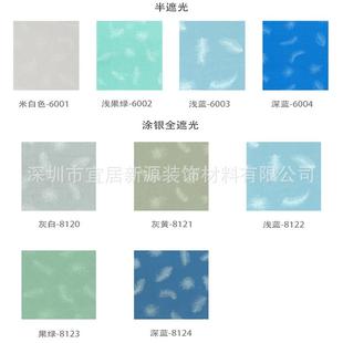 全遮光羽毛图案卷帘窗帘定做手拉升降办公室卧室遮阳印花简约卷帘
