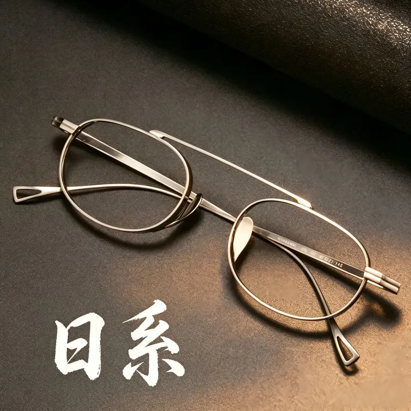 9.5g纯钛小框宽边近视镜架