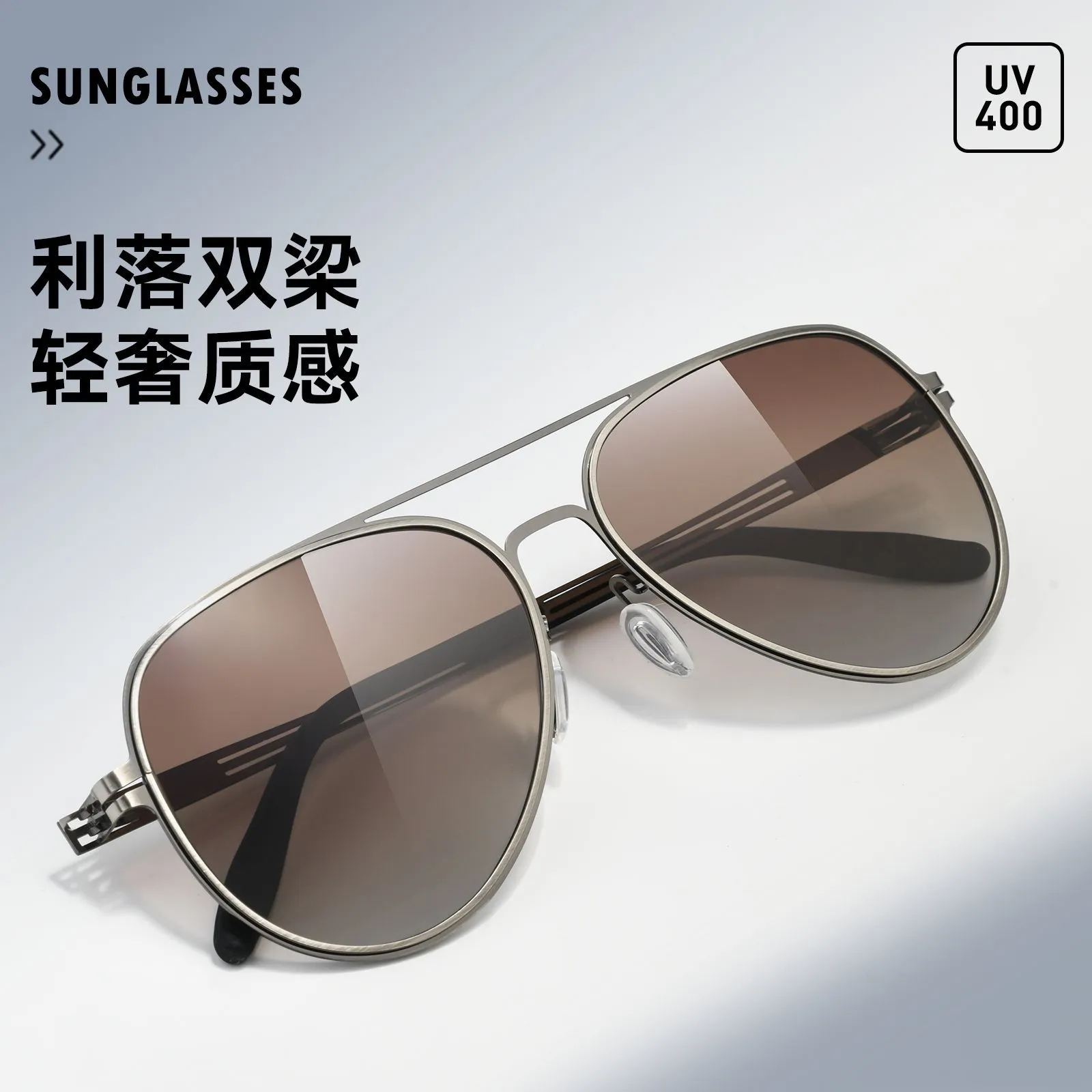 渐变轻奢双梁蛤蟆镜UV400太阳镜防辐射开车防紫外线偏光墨镜