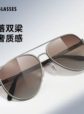 渐变轻奢双梁蛤蟆镜UV400太阳镜防辐射开车防紫外线偏光墨镜
