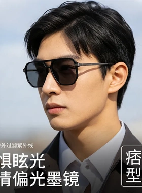 复古飞行员偏光防紫外线墨镜