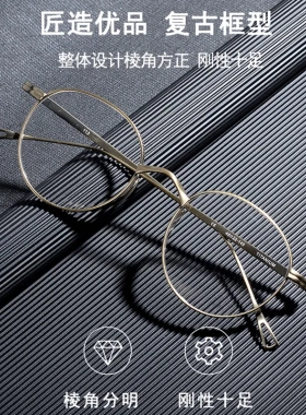 余文乐同款万年龟KMN113眼镜框男 超轻纯钛椭圆形宽边高度数眼镜