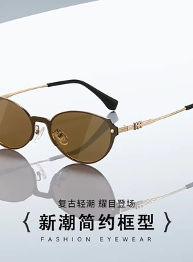 爆款时尚8703偏光金框太阳镜高级感复古防紫外线猫眼墨镜常备现货