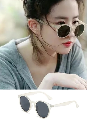 刘亦菲许红豆同款圆形米白色墨镜女潮韩版小圆脸时尚高级感墨镜
