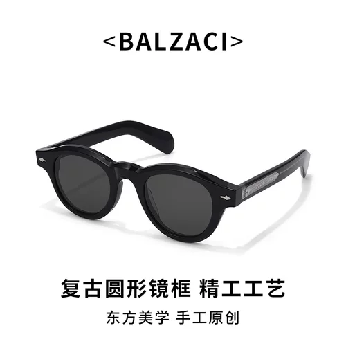 JMM跨境复古圆框太阳镜男女街拍墨镜高级感防晒太阳眼镜BALZACI
