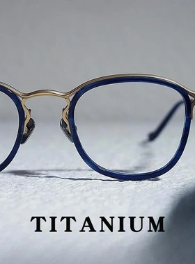 2026爆款日系手工纯钛设计师款近视眼镜板材复古设计感镜框M3118