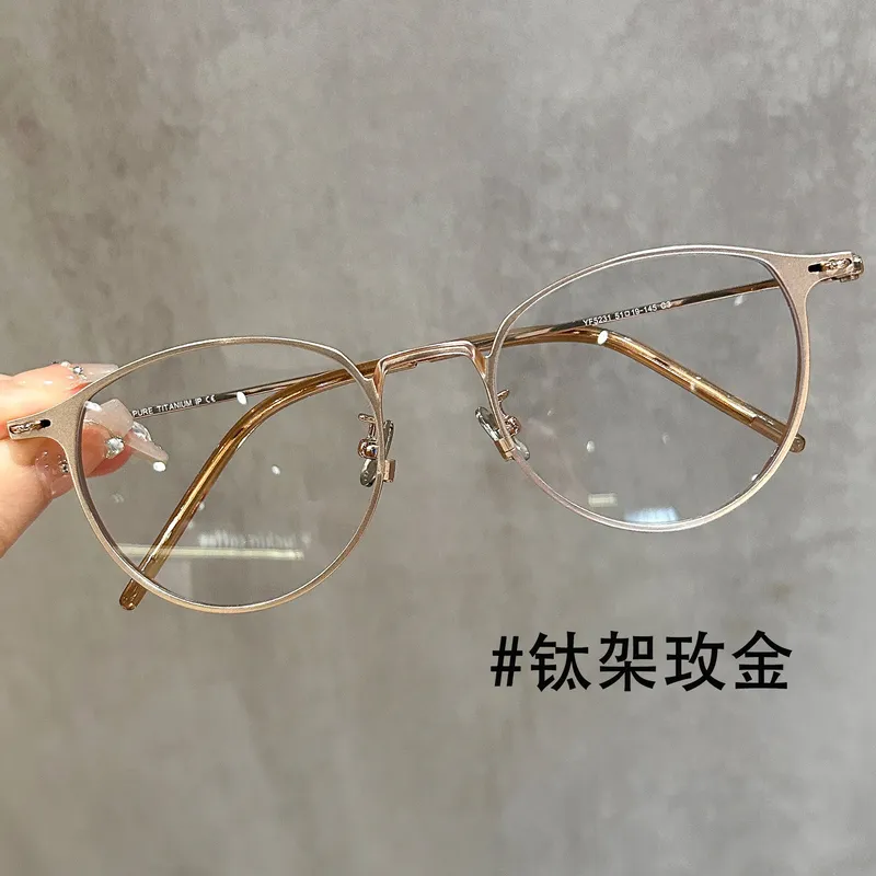 5231丹阳韩系超轻纯钛近视眼镜框架椭圆框女士款小脸素颜镜架