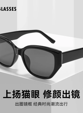 2026新款大框偏光防紫外线墨镜