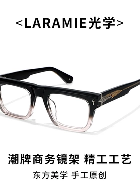 JMM板材轻奢眼镜框男士商务LARAMIE镶嵌鹰尾绿松石可配近视眼镜架
