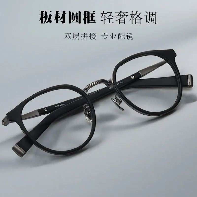 复古日本手作设计师款眼镜框男超轻近视气质高端纯钛圆框眼镜