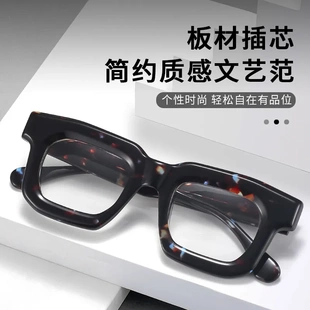 跨境欧美复古全框板材眼镜架小框2846男女通用轻盈舒适可配老花眼