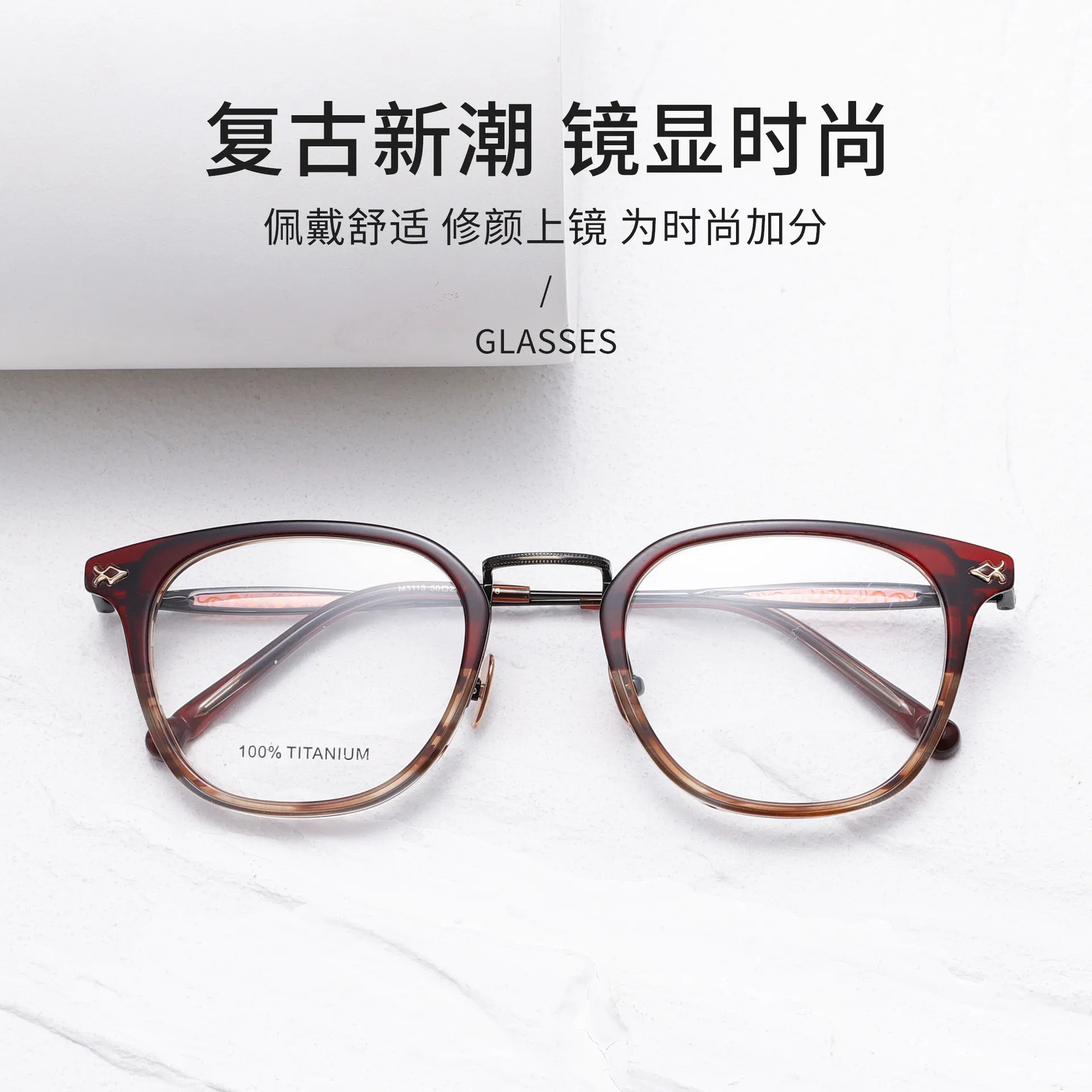 松田新款m3113潮流新款潮流方框新款纯钛眼镜框板材眼镜
