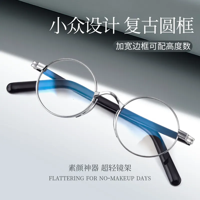 邦沐新款高度数复古新款板材小脸圆形宽边框架金属眼镜架10881