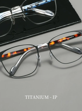 26新190075B山本同款逆R铰链大脸全钛眼镜框舒适大框深圳纯钛镜框