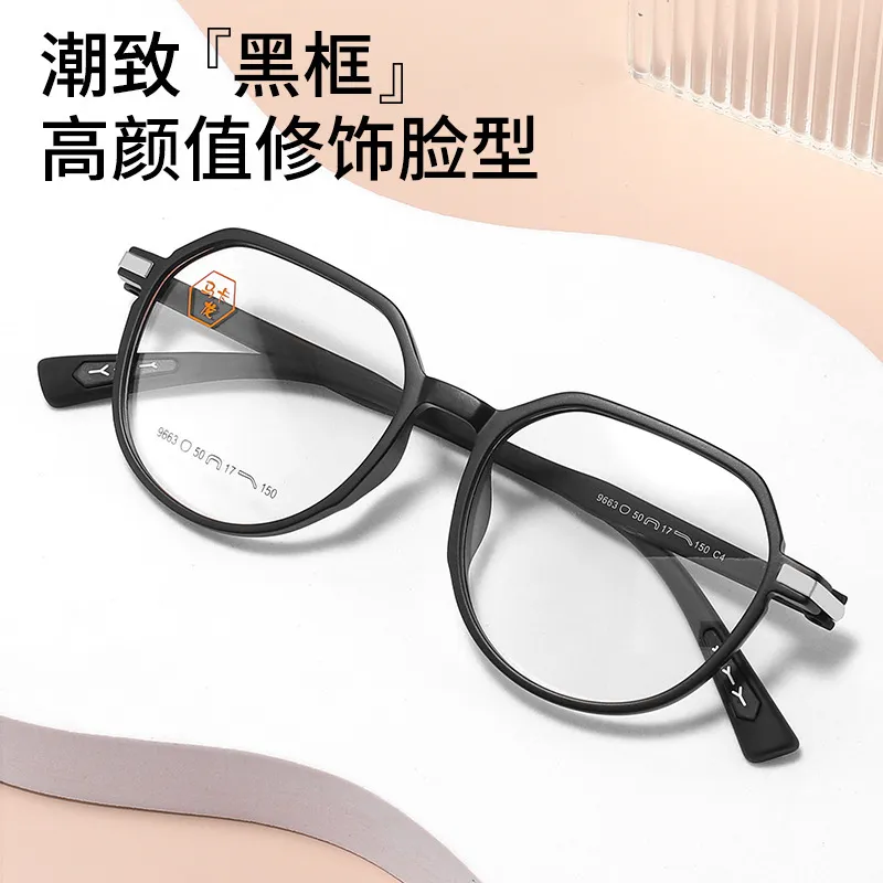 韩系复古方圆框TR眼镜框9663MKL素颜百搭高级感镜框丹阳眼镜