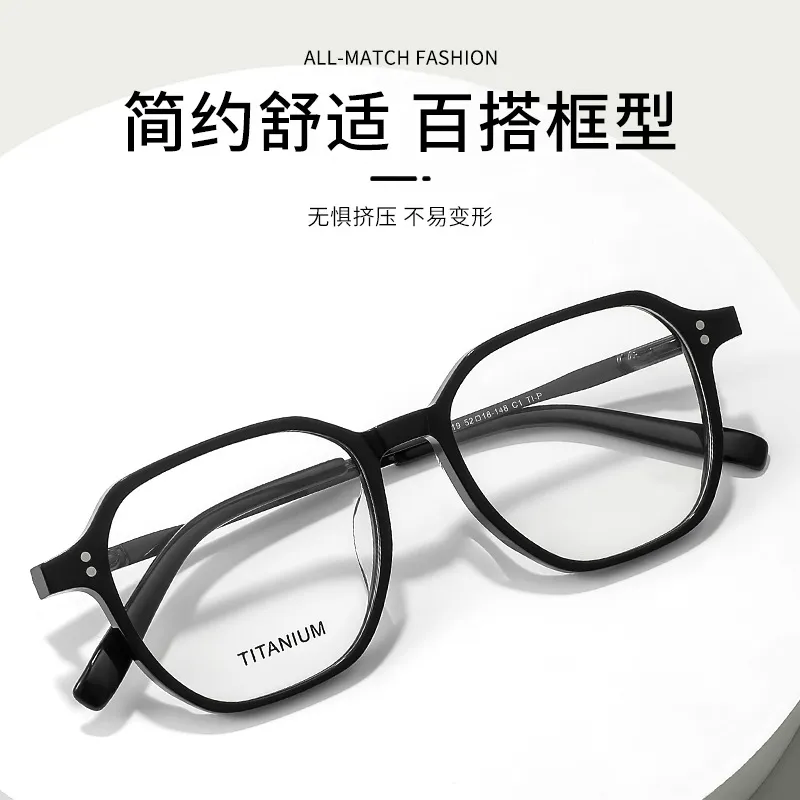 深圳板材钛腿眼镜框超轻商务多边形系列框架眼镜百搭黑框T22019