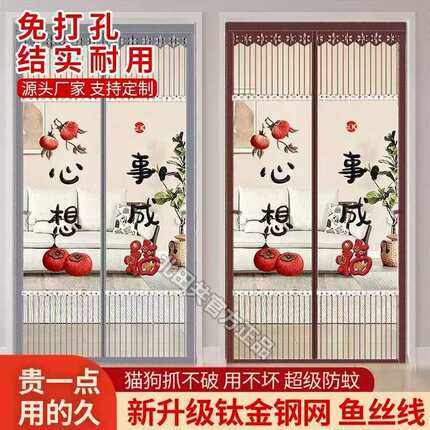夏季防蚊门帘金刚网新款加密磁块家用免打孔卧室纱门魔术贴纱门子