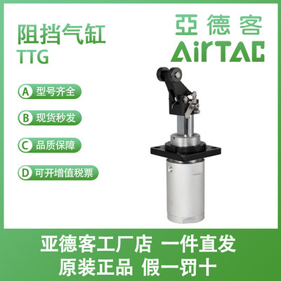 亚德客型气动气缸自锁 TTG50-10/20/30-C-B-R-K-F