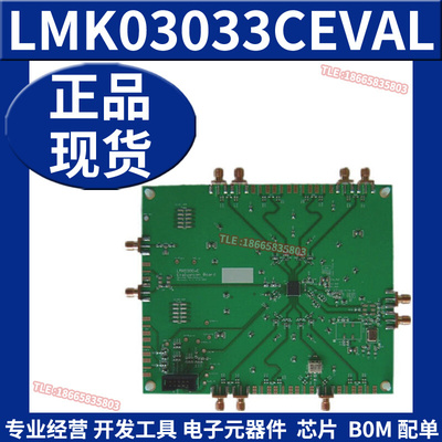 LMK03033CEVAL 集成 VCO 1843 - 2160 MHz精密时钟调节器评估模块