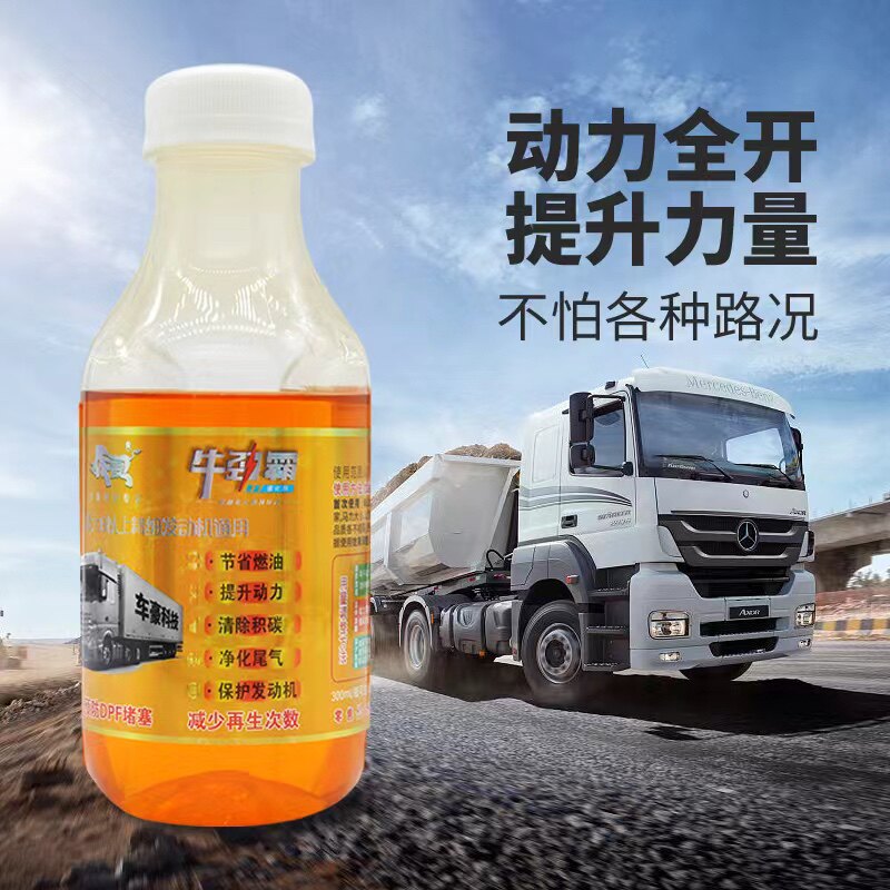 牛劲霸柴油催化剂国五国六卡车卧铺大货车半挂车专用正品燃油宝