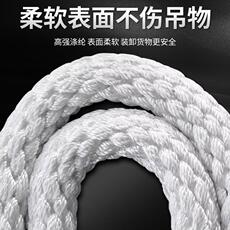 Веревка/Rope