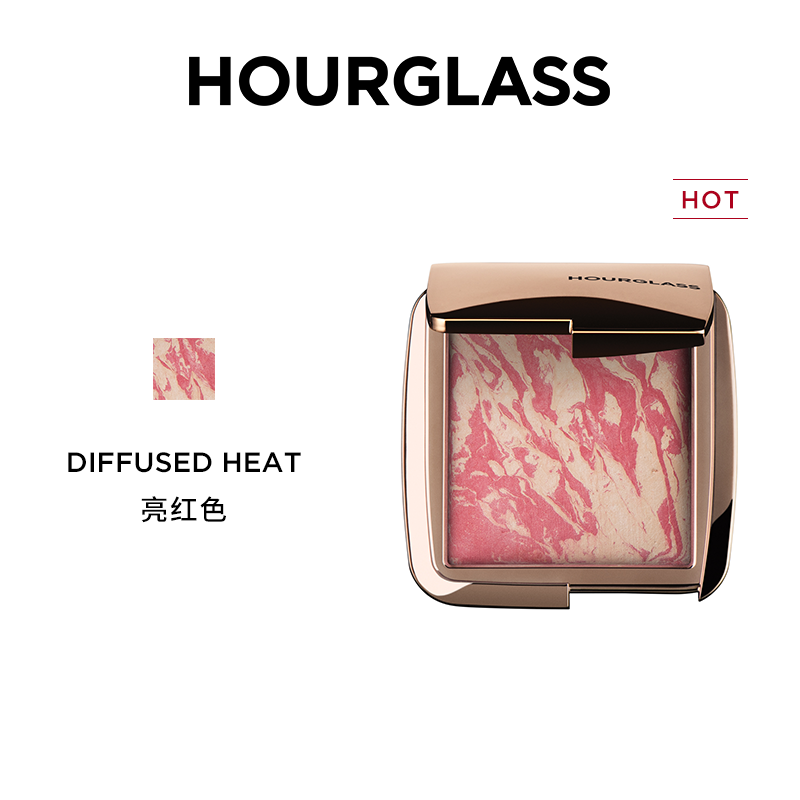 关注惊喜价！HOURGLASS柔光亮采腮红4.2g/盒
