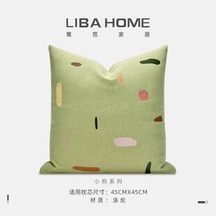 北欧ins轻奢风儿童沙发样板现代绿色创意几何刺绣抱枕沙发靠垫