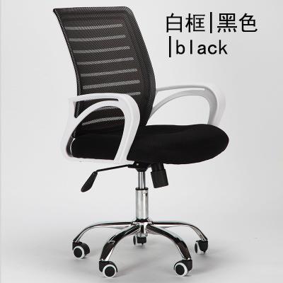 办公椅子舒适久坐职员椅会议万向轮靠垫护腰电脑座椅家用学习转椅