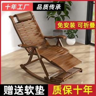 午休折叠凉椅阳台家用休闲老人专用靠背椅睡椅 摇摇椅竹子躺椅夏季