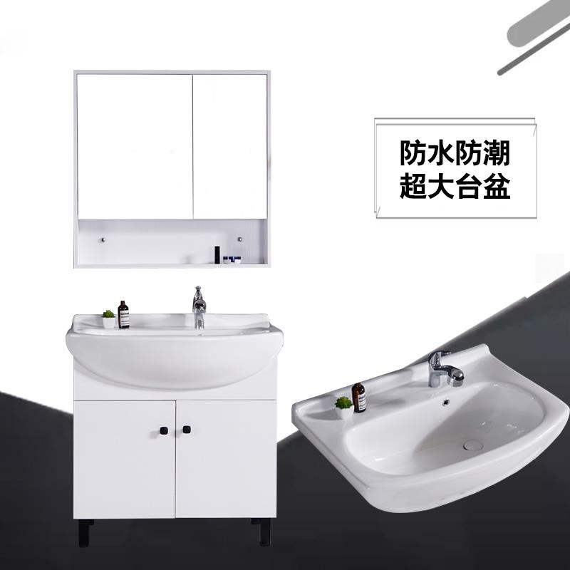 66 82陶瓷超深超大洗手洗头洗脸大肚盆 多层实木免漆板浴室柜