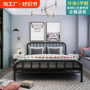 现代1.5家用单人铁床出租屋铁架床床板床垫 铁艺床双人床1.8米欧式