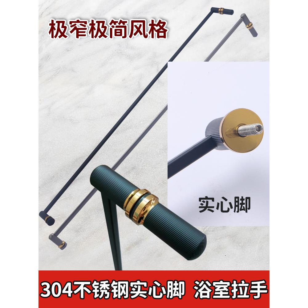 极窄极简方管实心脚浴室隔断淋浴房玻璃门拉手把手304不锈钢加厚