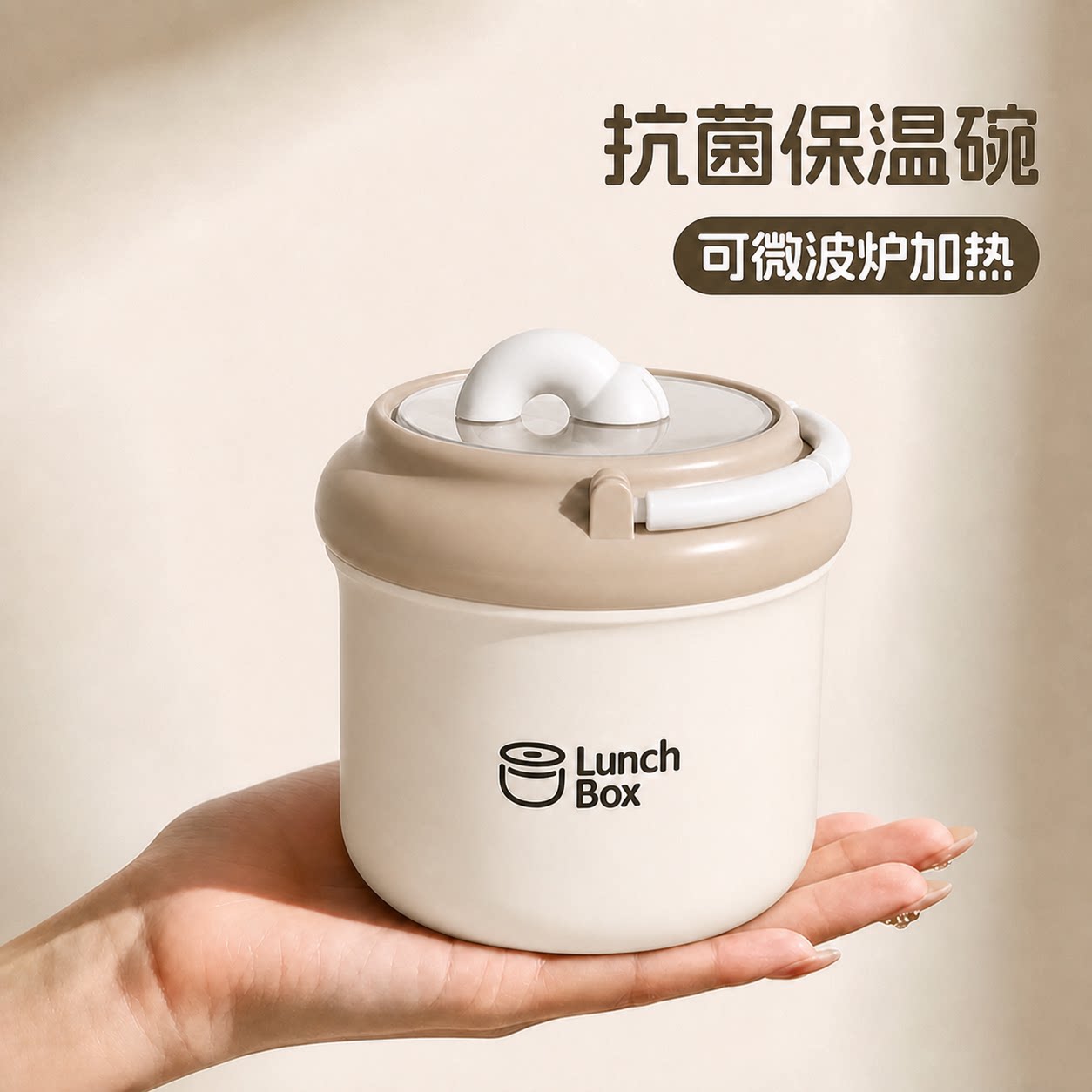 【健康陶瓷材质】便携提手碗