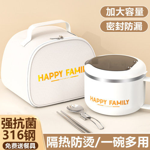 【新品热销TOP】送餐具的泡面碗