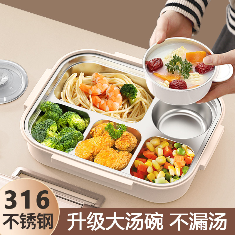 2026新款不锈钢保温饭盒上班族分格餐盒大人大容量餐盘学生初中生