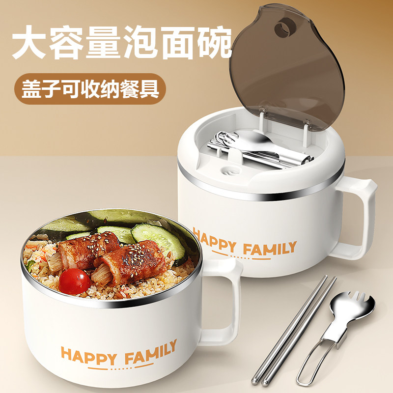【霸榜热卖】免费送餐具碗