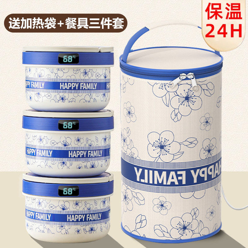 保温便当盒上班族2025新款24小时超长保温桶不锈钢便当盒分层式餐