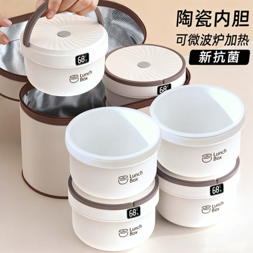 【正品陶瓷内胆饭盒】