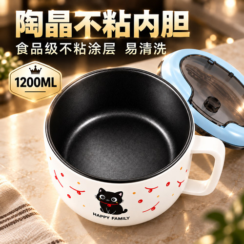 【不粘锅泡面碗】免费送餐具碗