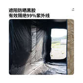 房车侧边帐篷遮阳篷围挡围布伴侣边帐天幕C型B型拓展房车边帐篷