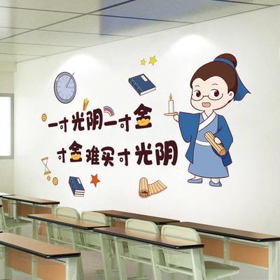 小学一年级书香班级文化建设教室布置装饰励志标语墙贴画学习贴纸