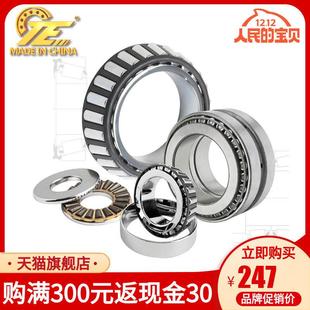 3720尺寸47.625X93.264X30.162圆锥滚子轴承 TIMKEN美国进口3779