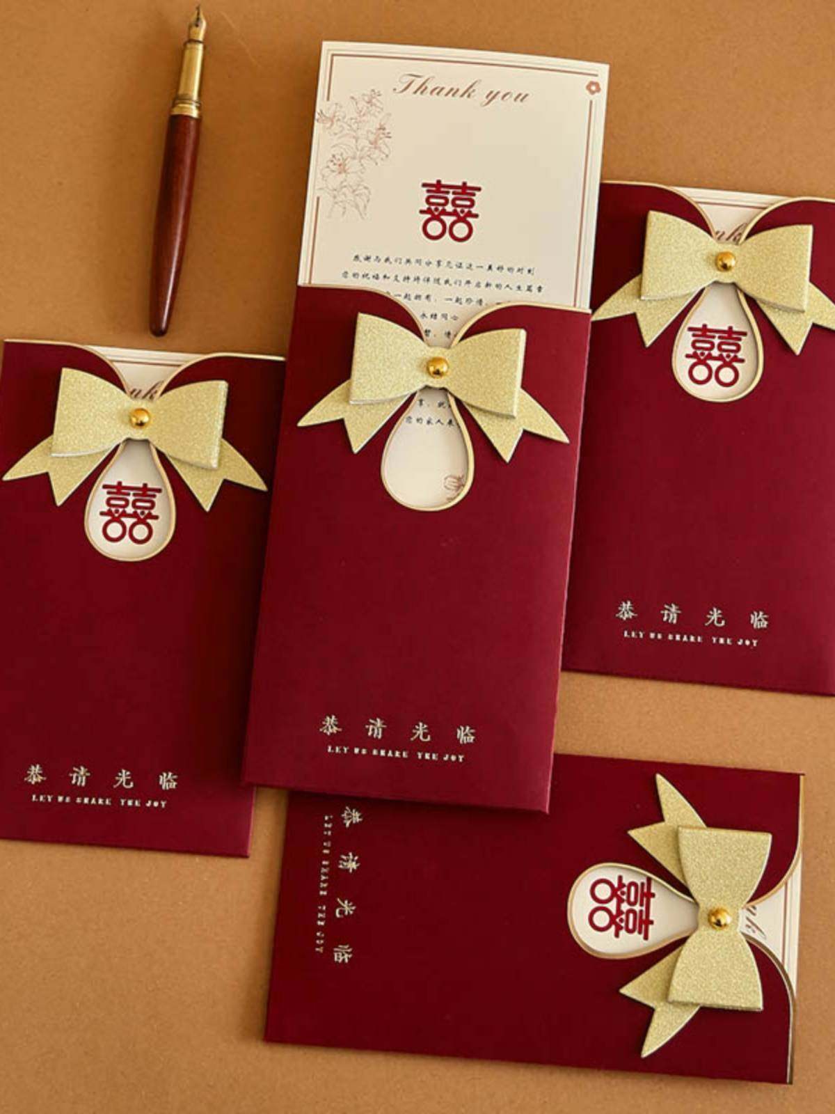 婚礼请柬纸质请帖结婚邀请函高级感2023新款简约小众创意定制喜帖